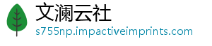 手表怎么换电池-文澜云社
